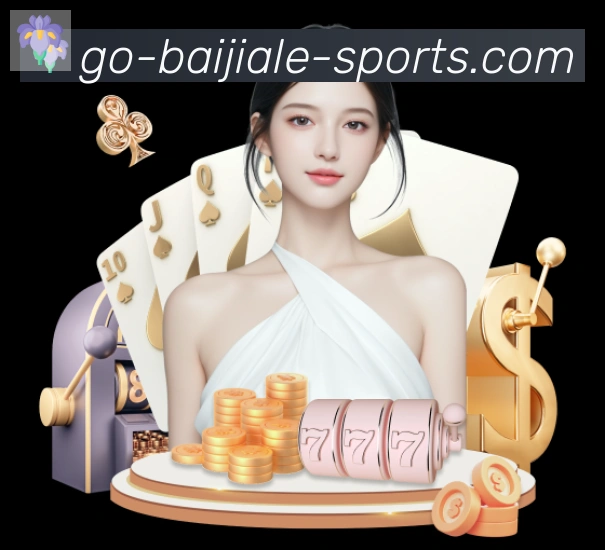 高清赛事解说